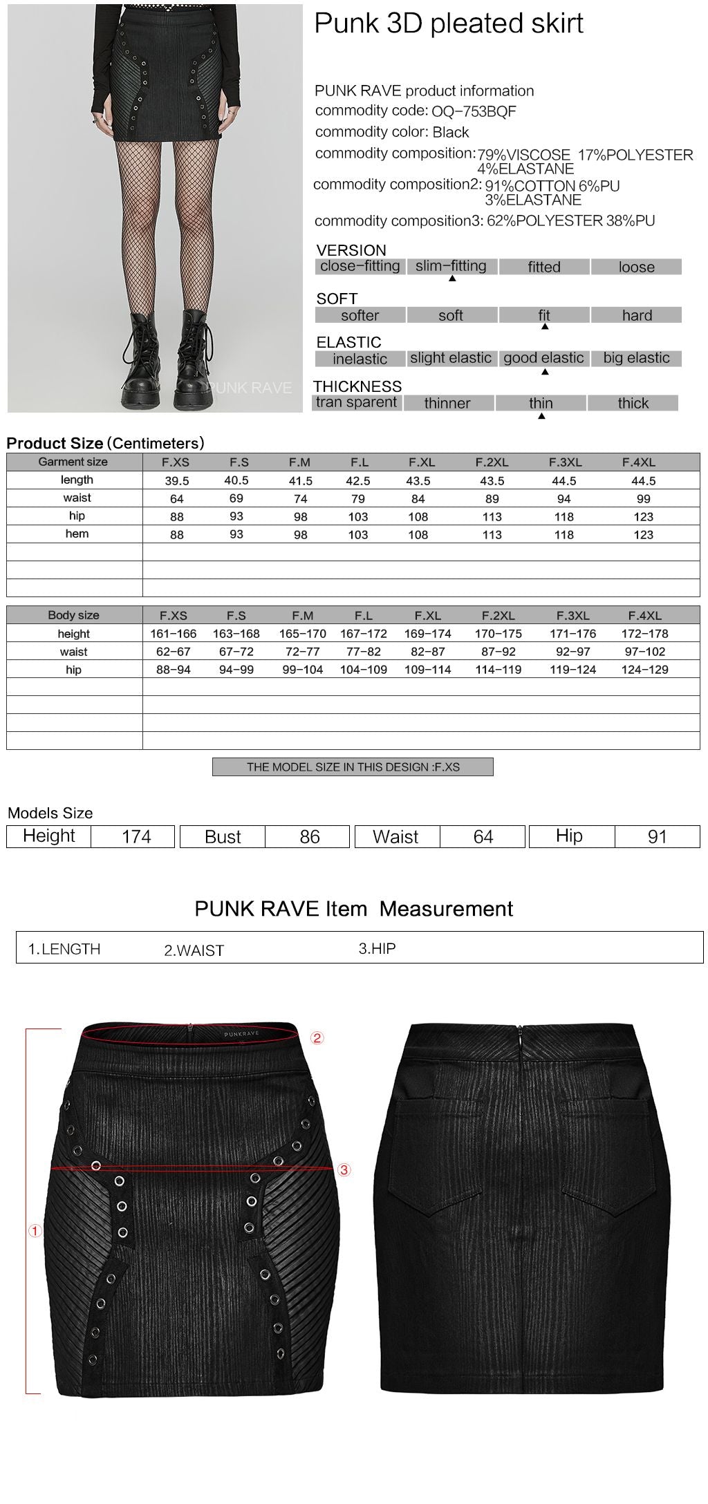 Delerious Skirt
