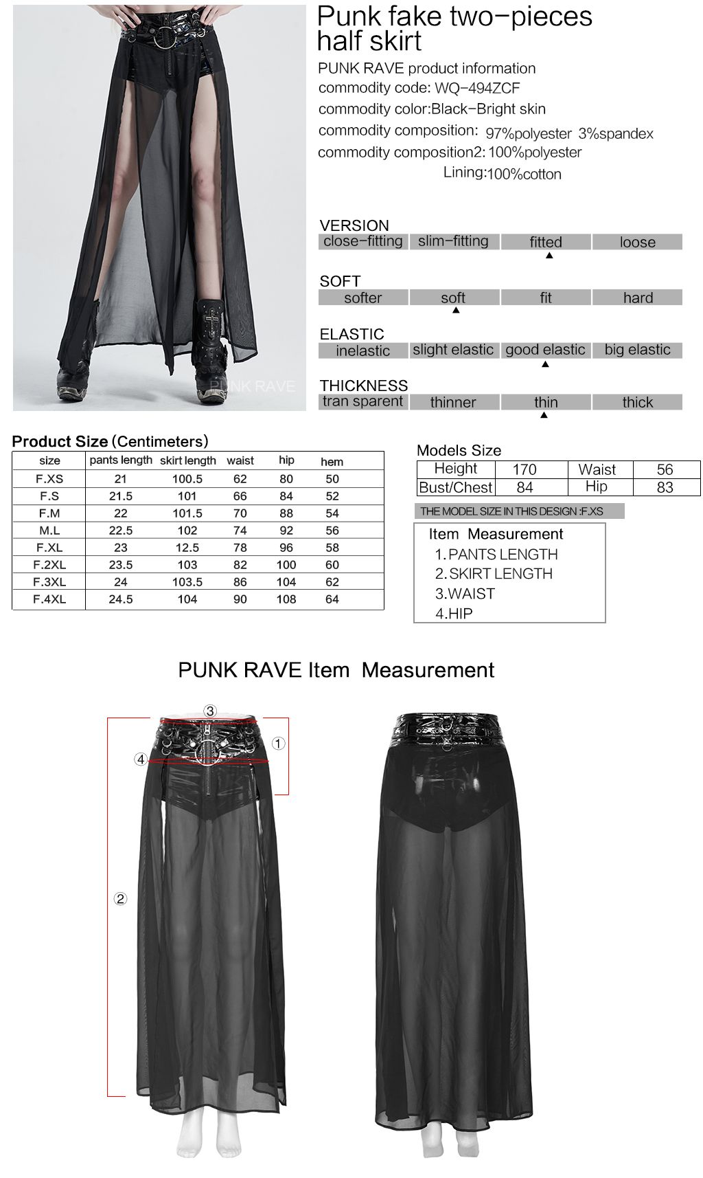 If You Try Short Vinyl & Apron