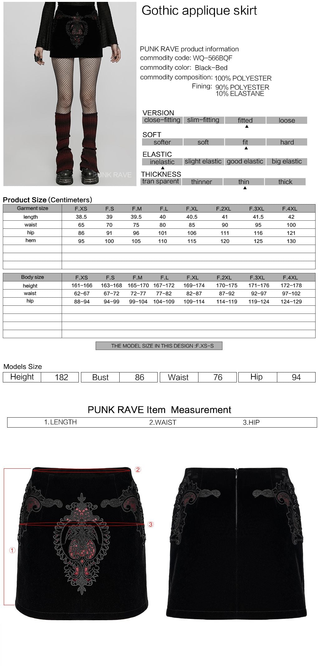 Forgiveness Skirt