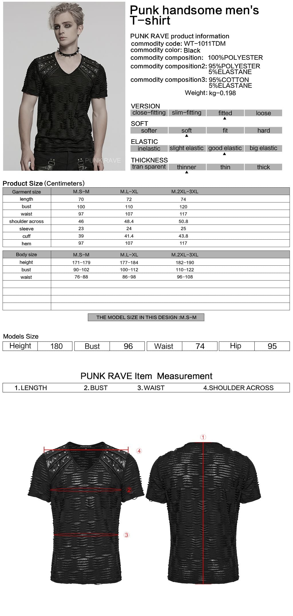 Nova T-shirt