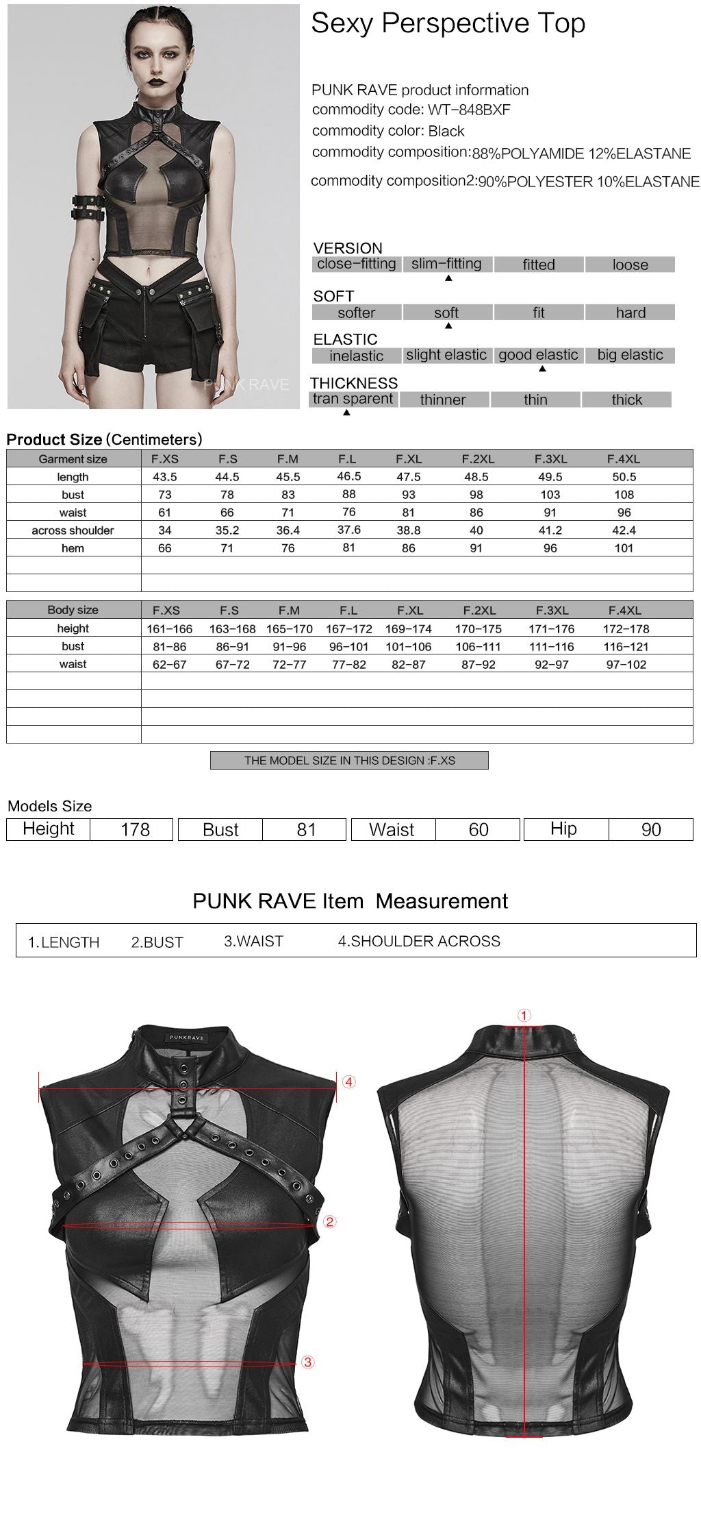 Aware Top
