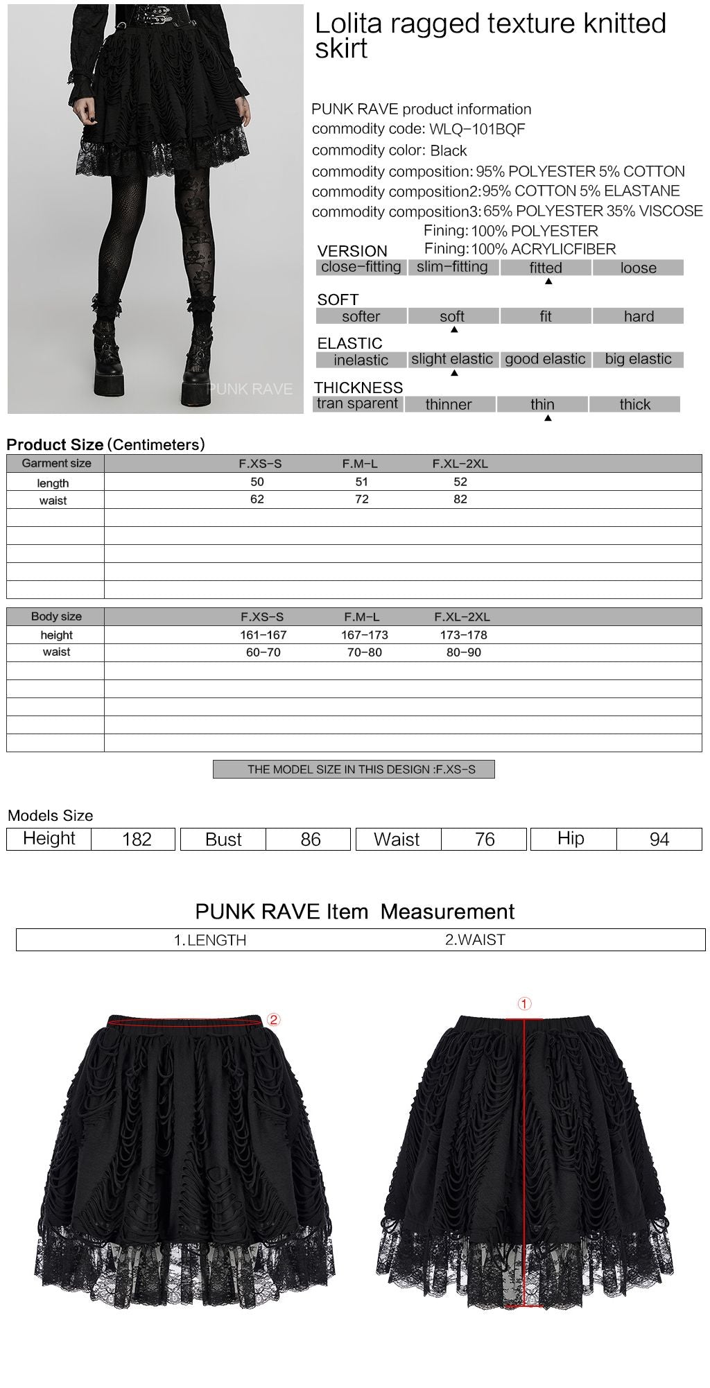 Fundamental Skirt