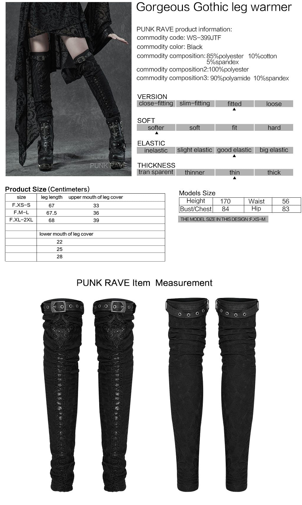 Deeds Beenwarmers