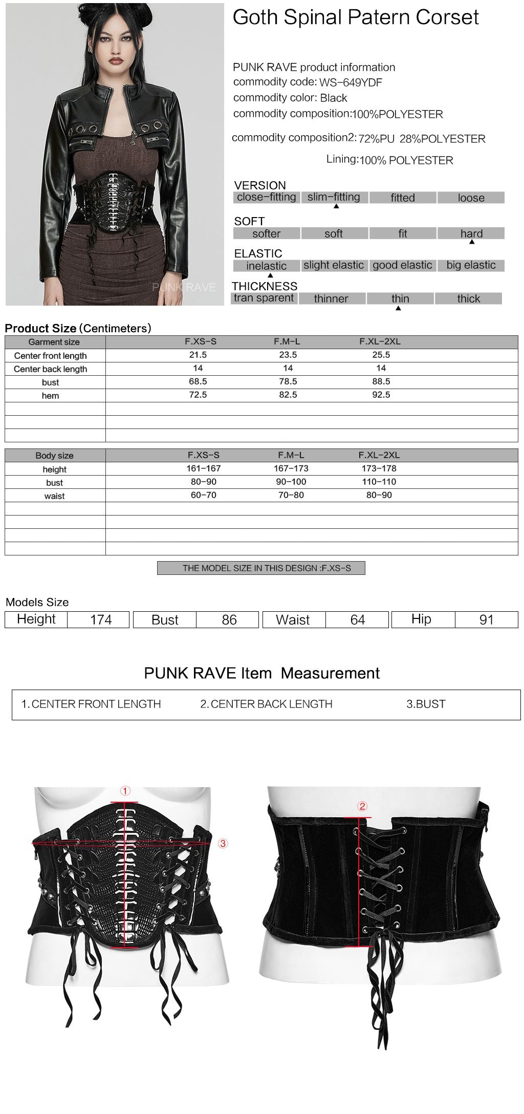 Reptile Waist Cincher