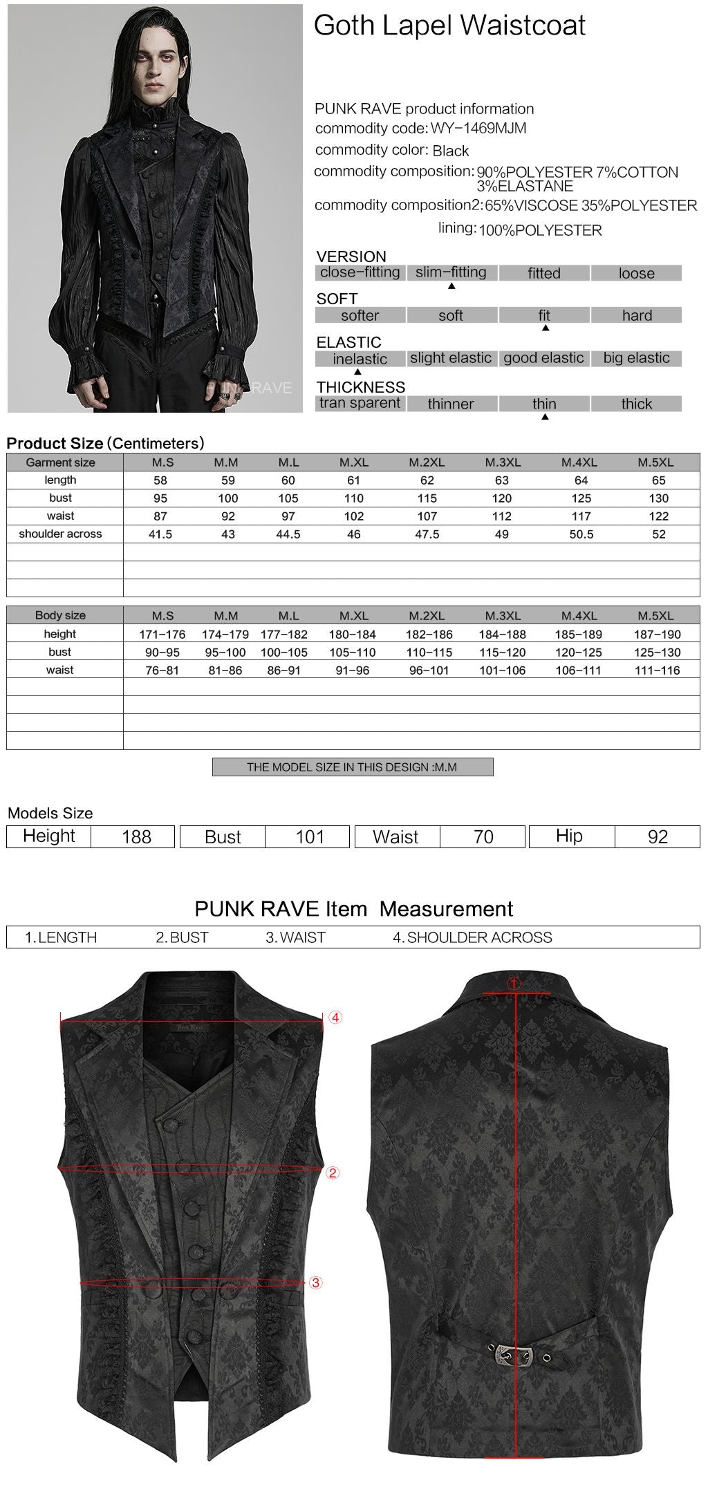 Hesitate Vest