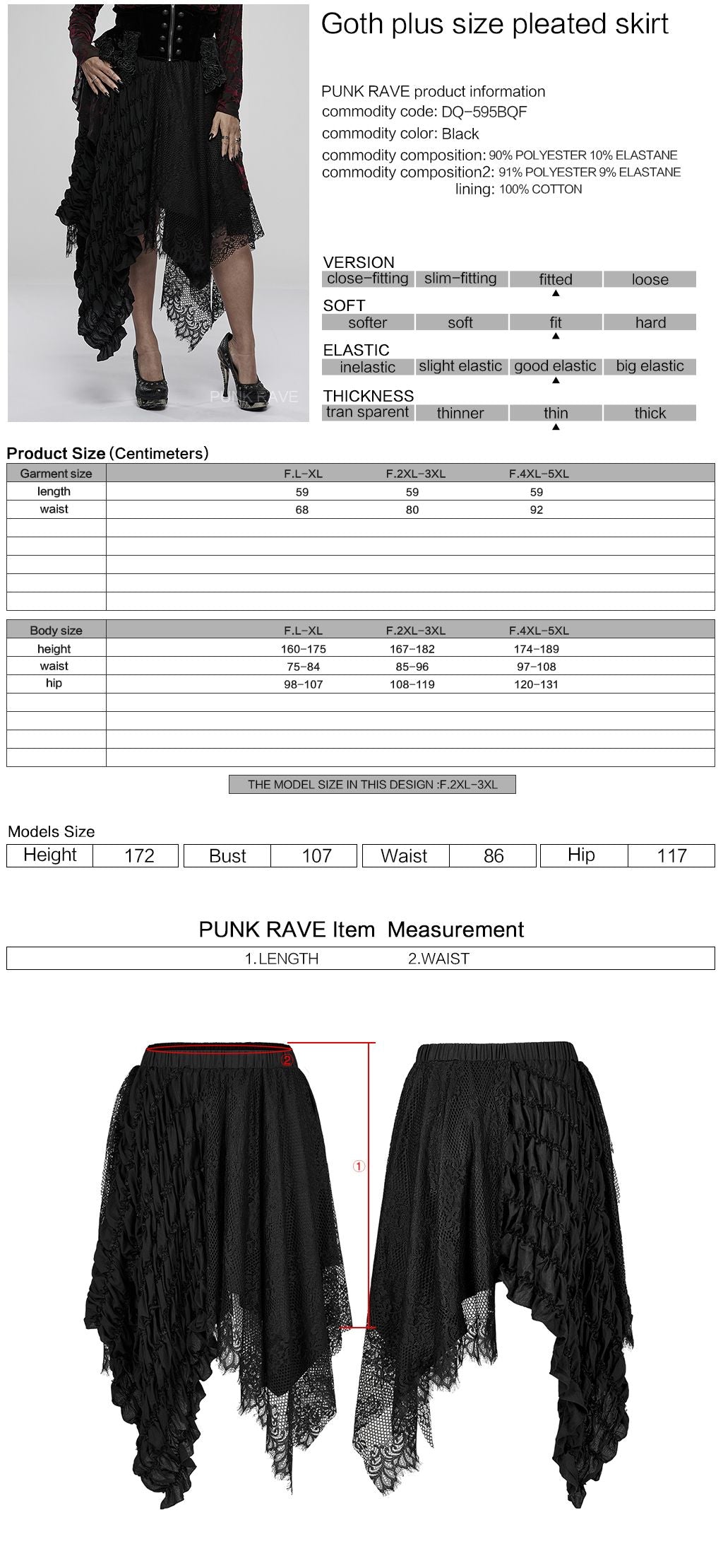 Sorrow Skirt
