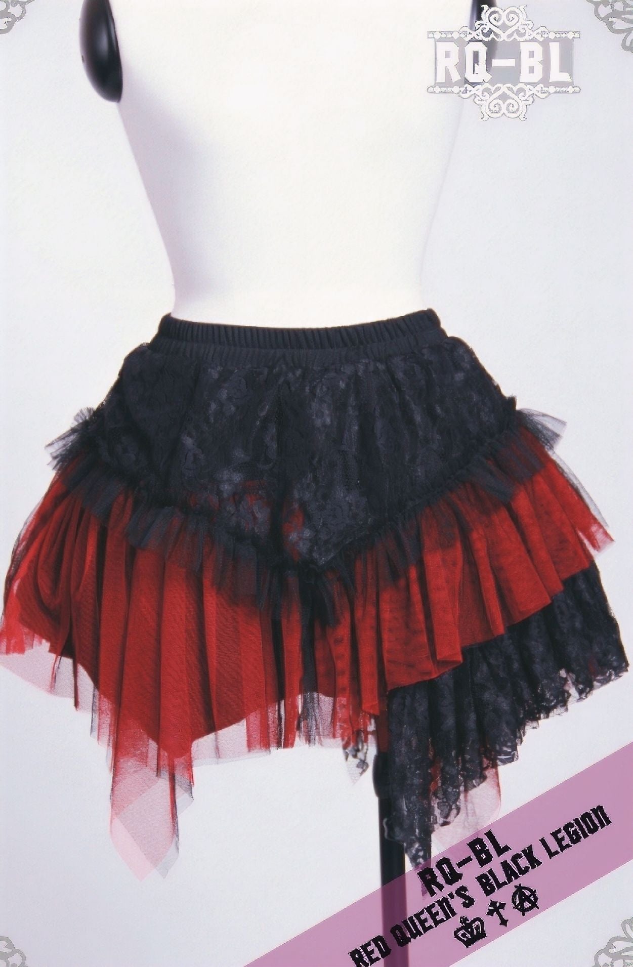 Pulse Rok Zwart - Rood