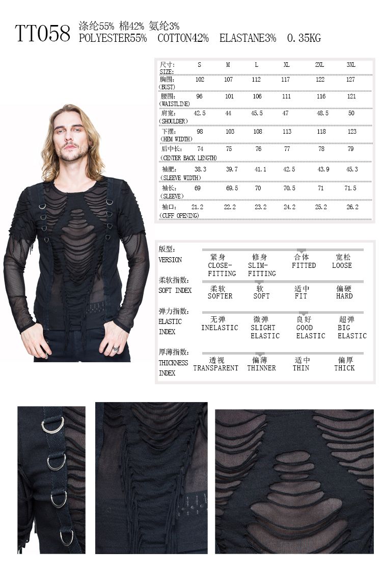 Lost My Way Top