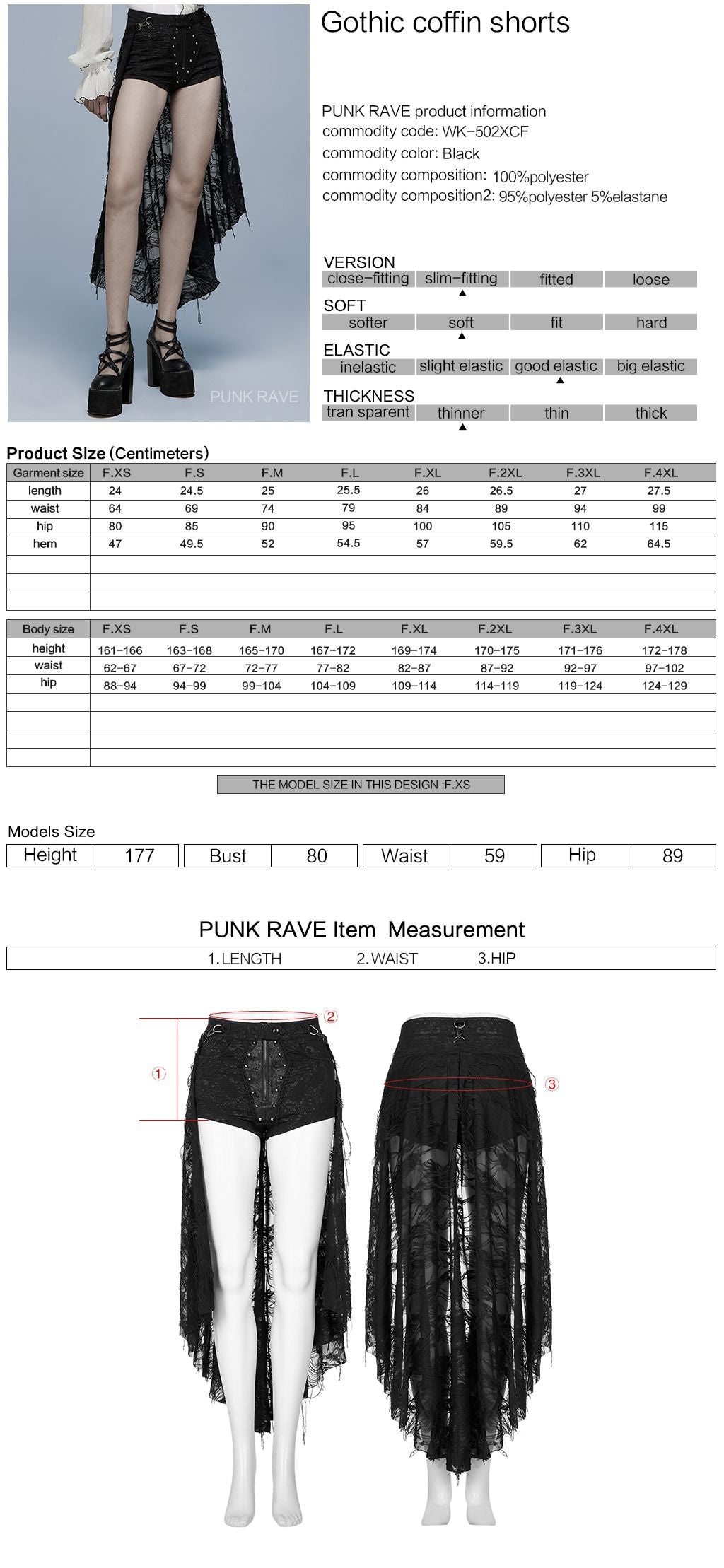 Coffin Short