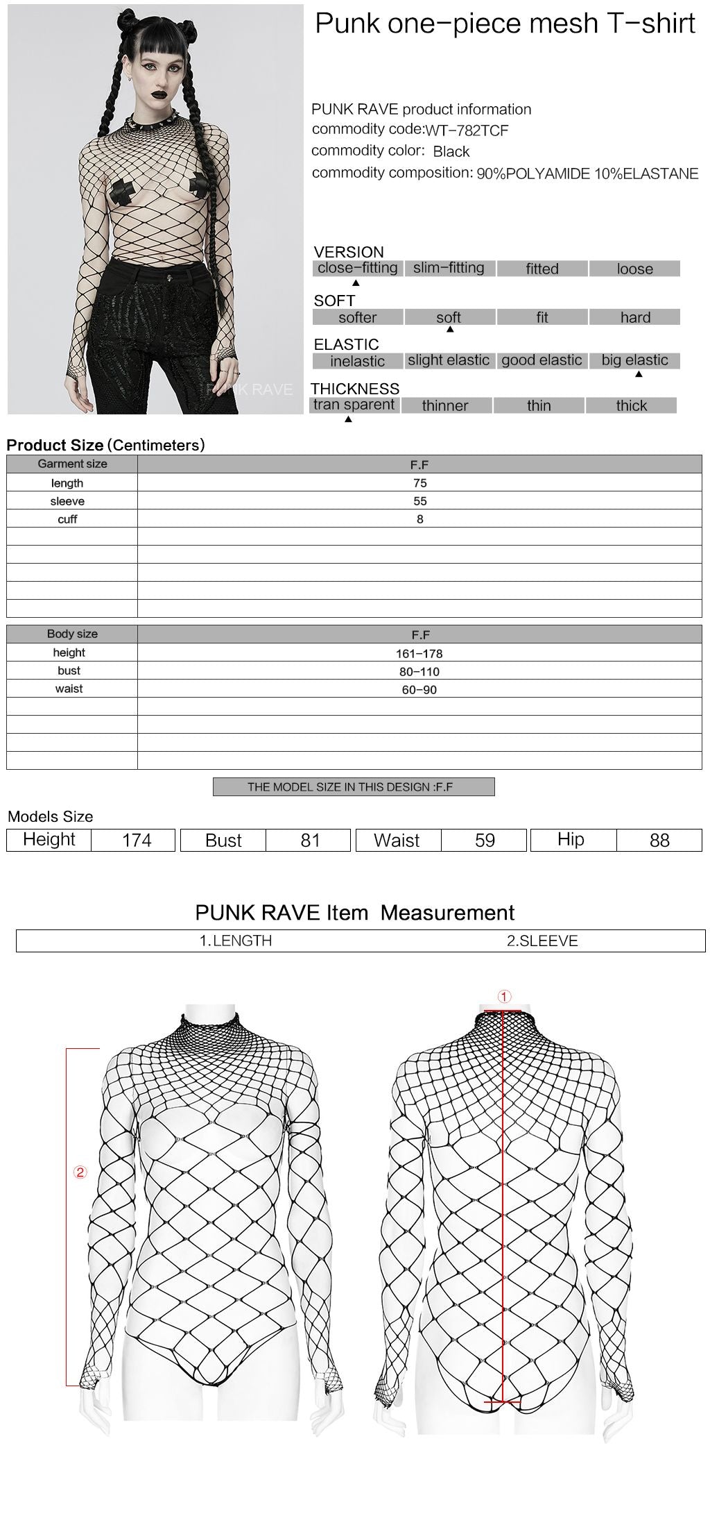 Black Net Body