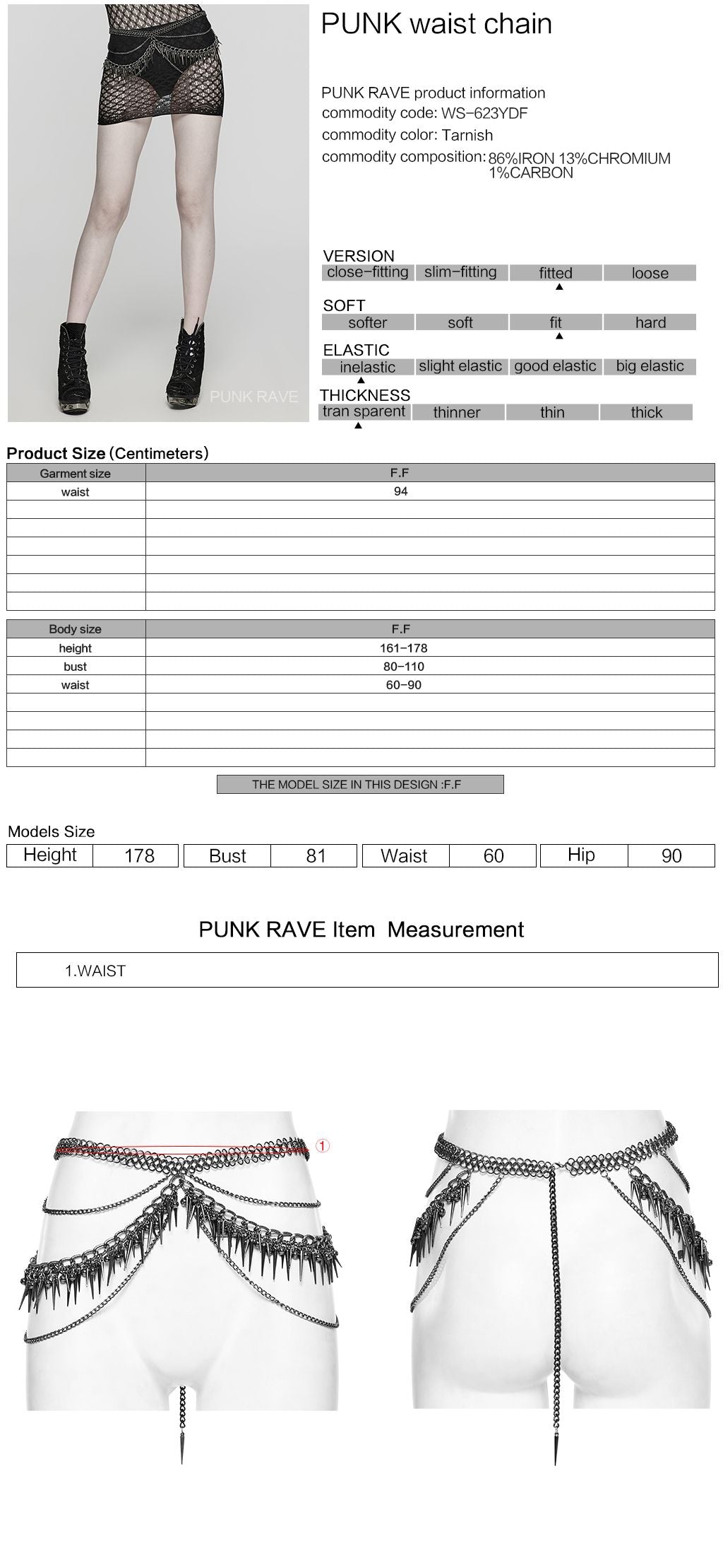Games Chain Waist Belt