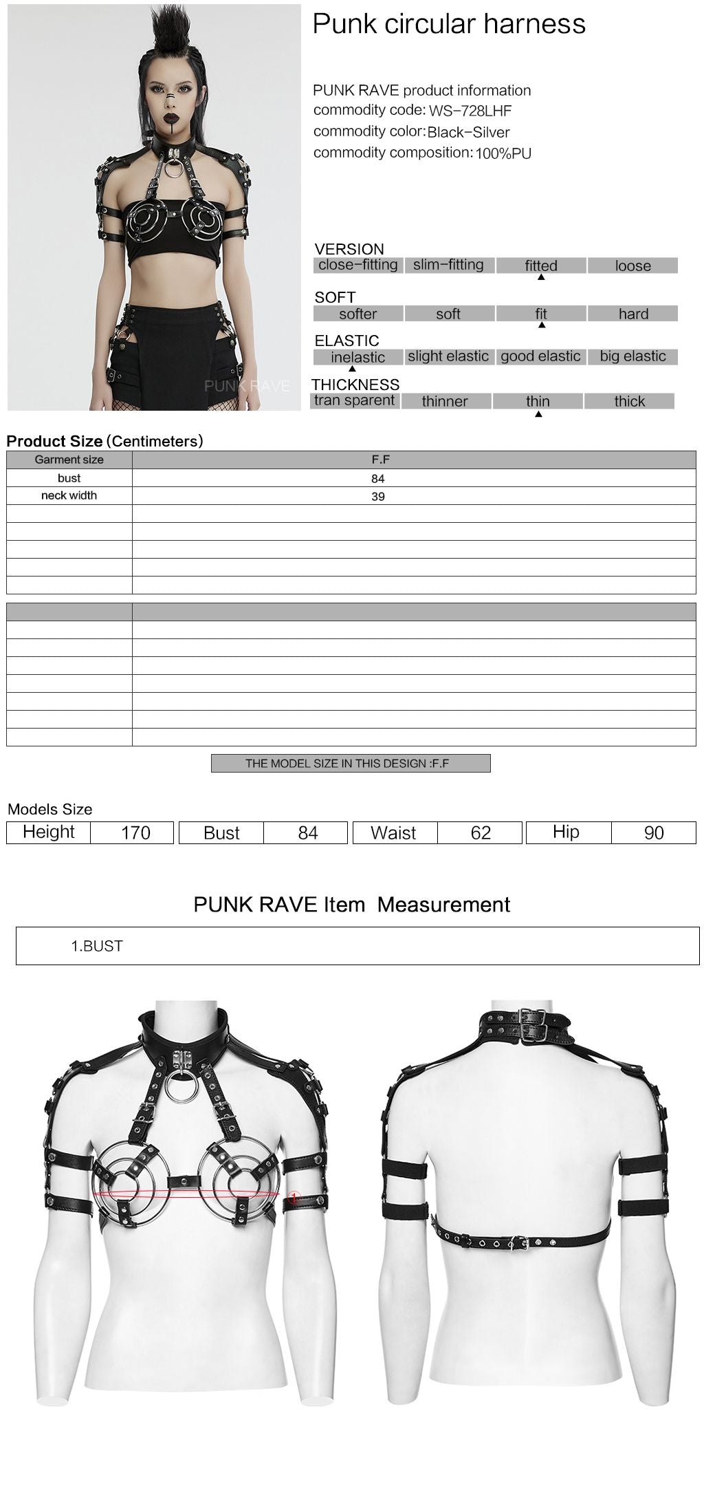 Are You Ready Harness