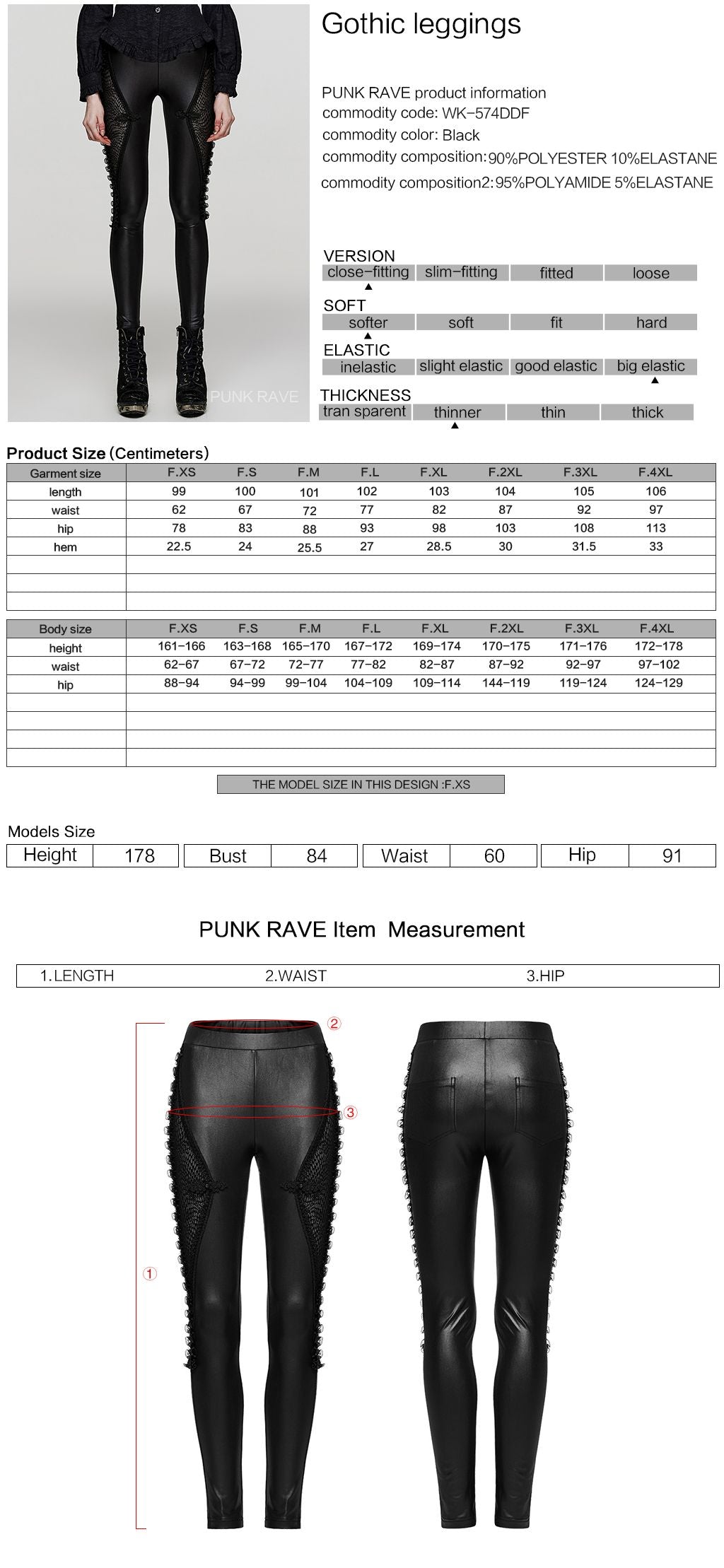 Your Games Legging