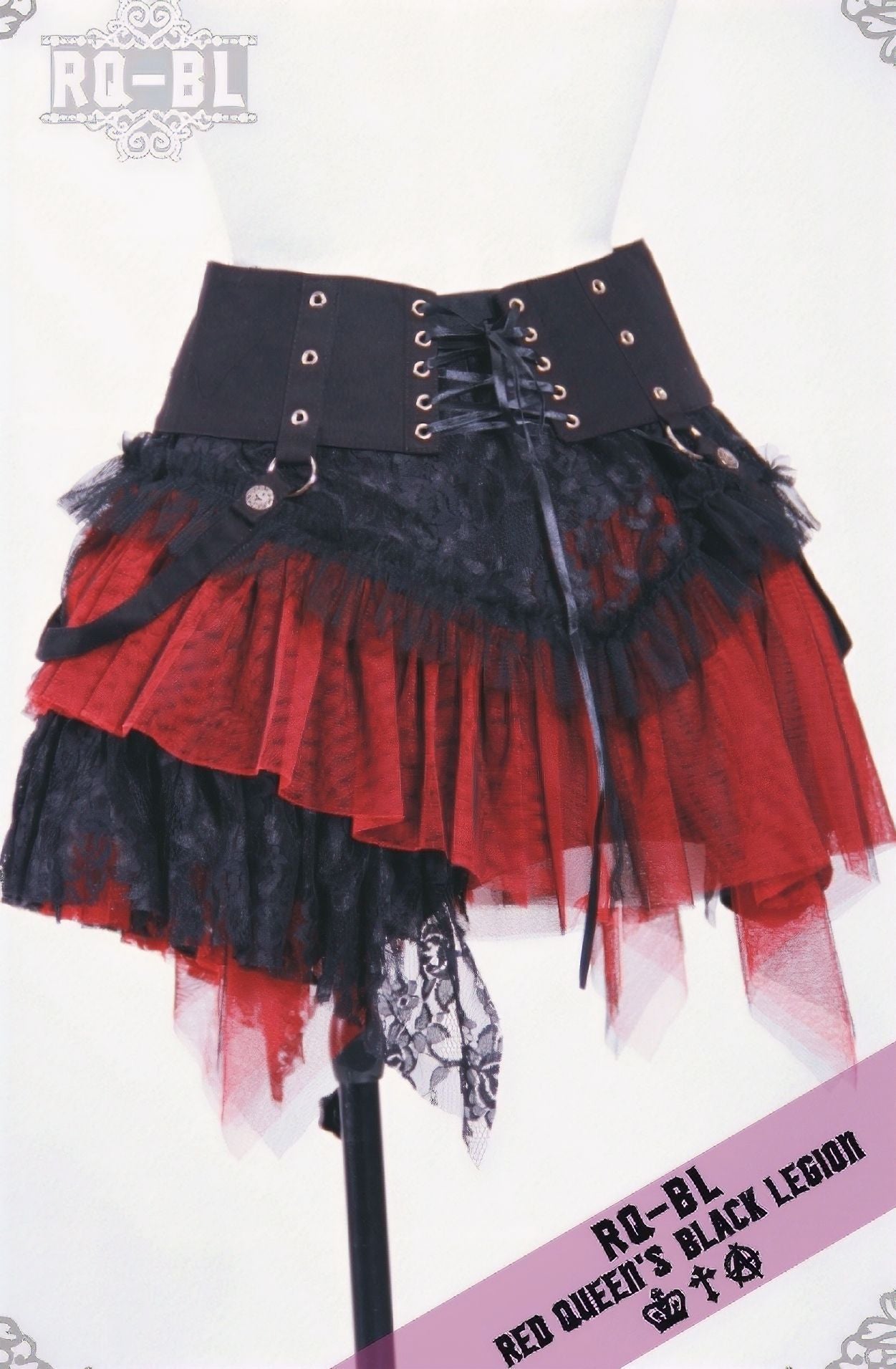 Pulse Rok Zwart - Rood