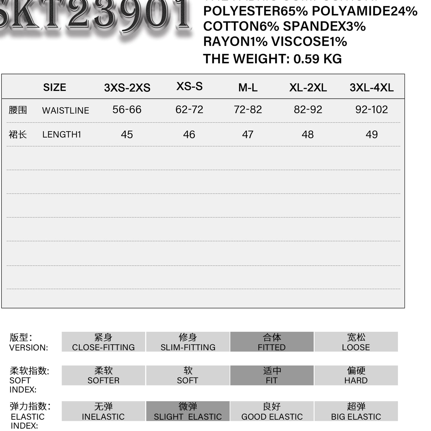 Devil Fashion SKT23901 gothic short skirt size guide image with measurement details.