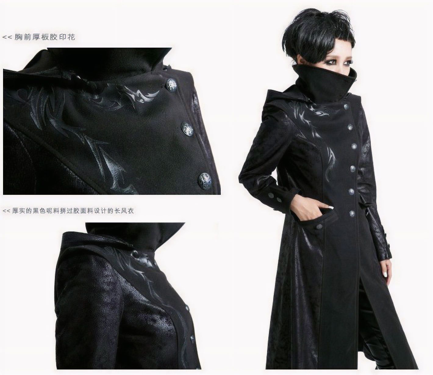 Chinese Dragon Coat Female