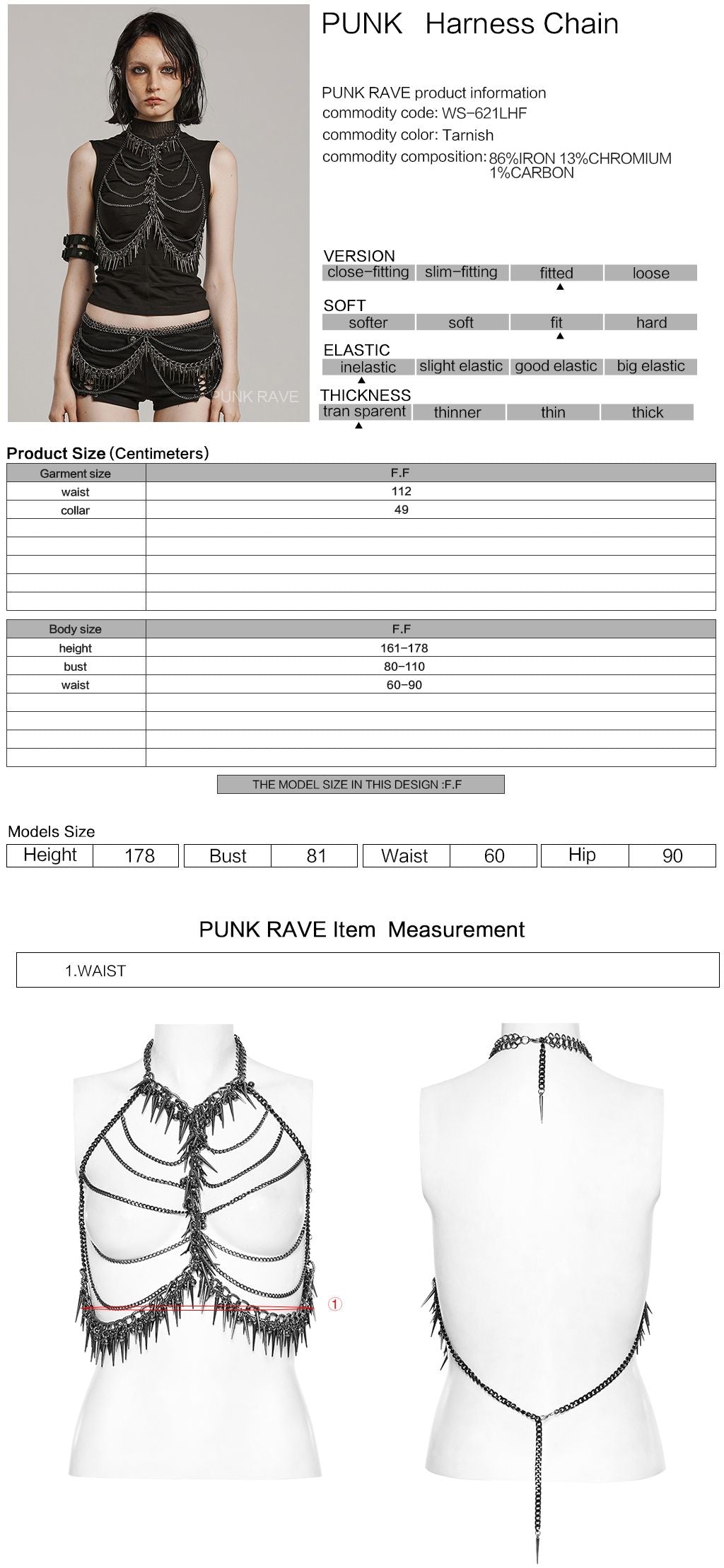 Games Chain Harness