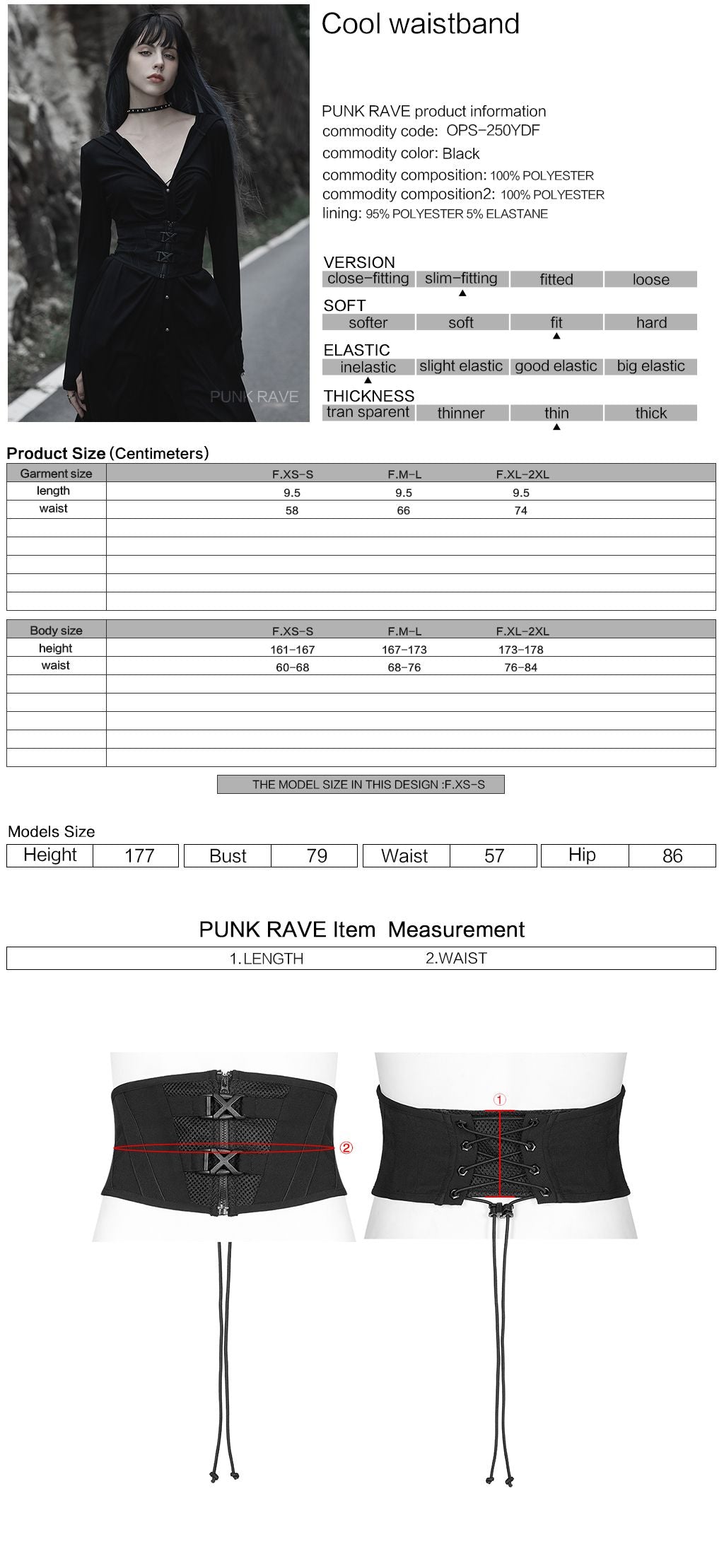 Space Corset Girdle Black