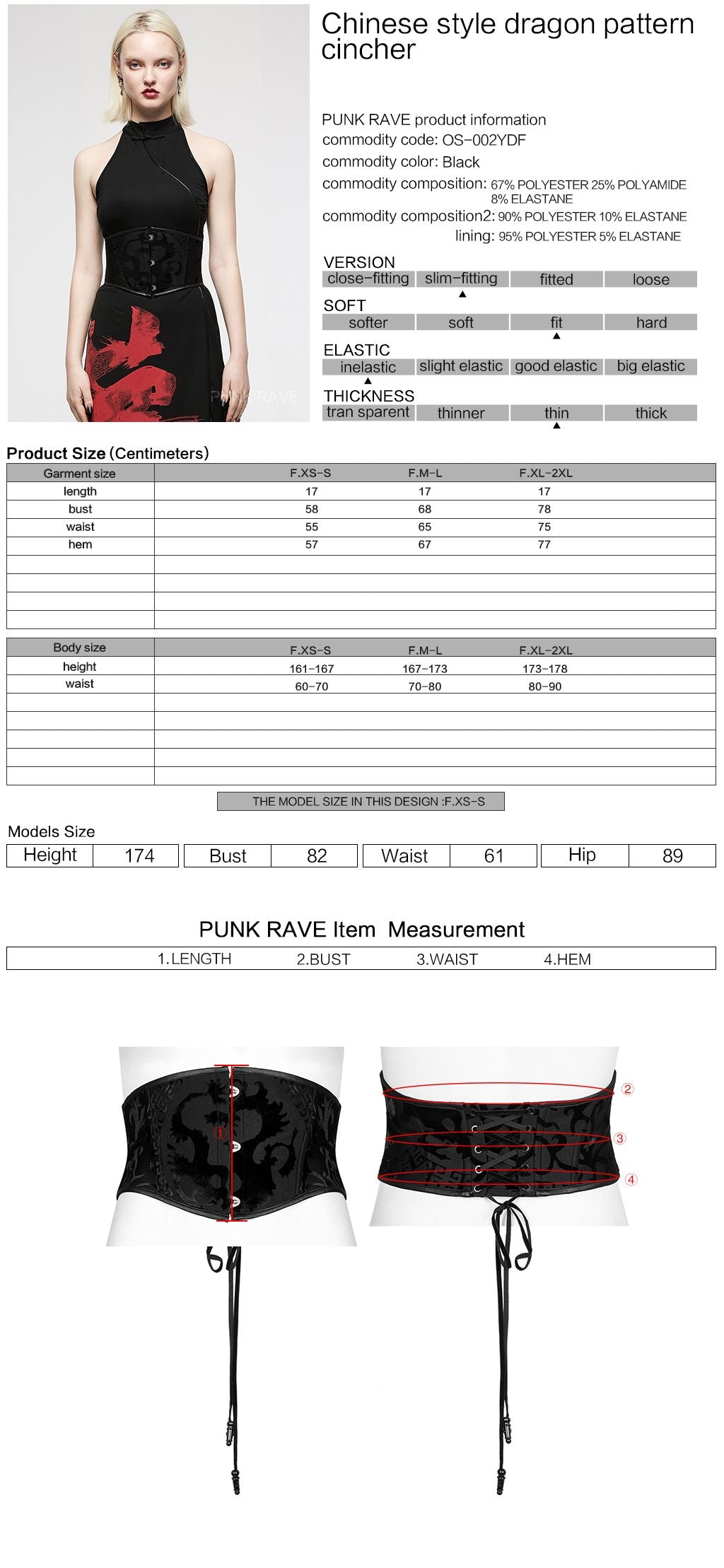 Chinese Dragon Corset Belt