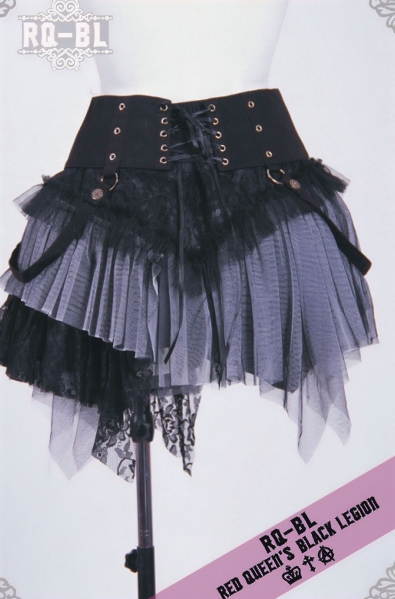 Pulse Skirt Black - Green