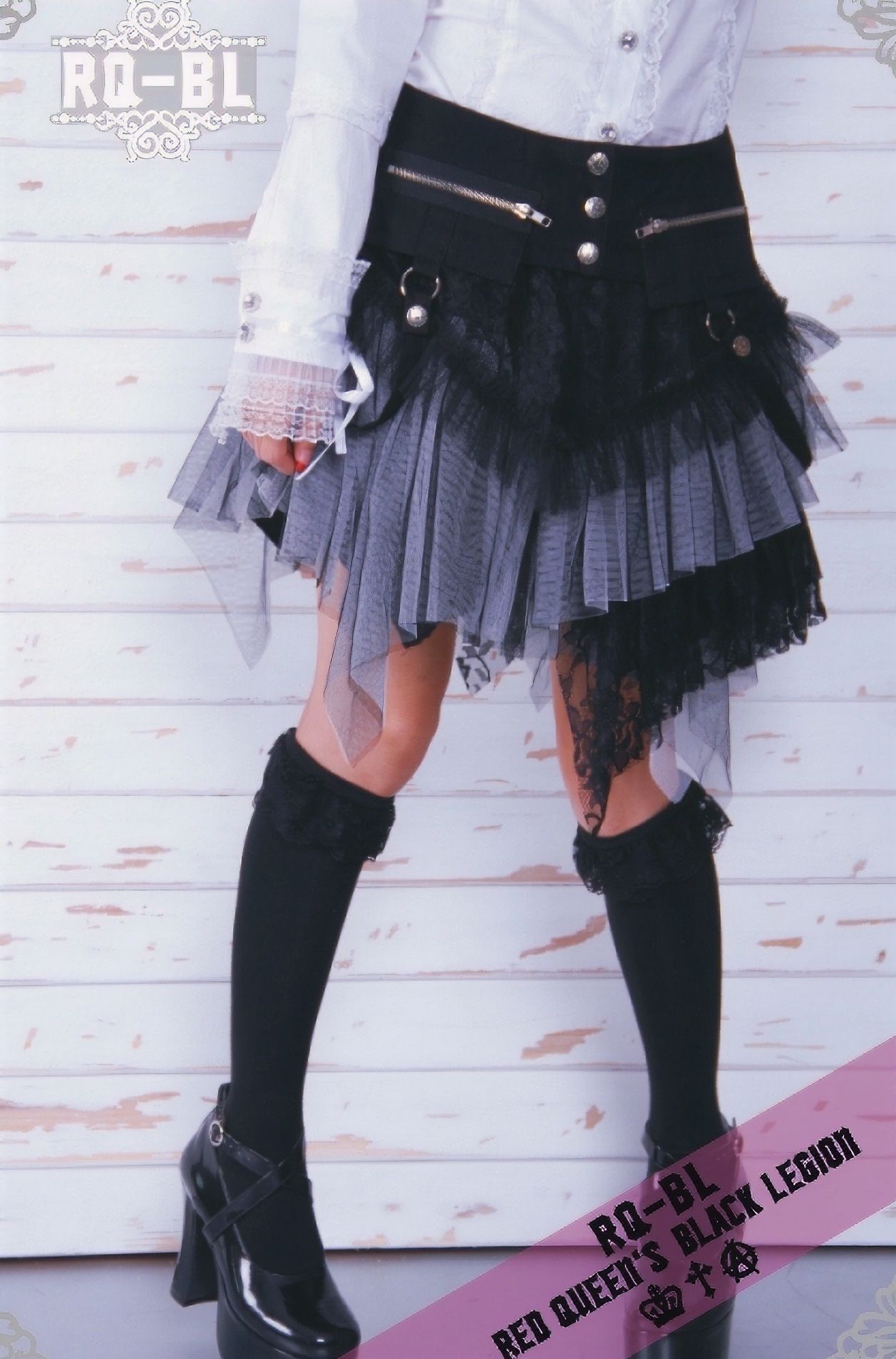 Pulse Skirt Black - Green