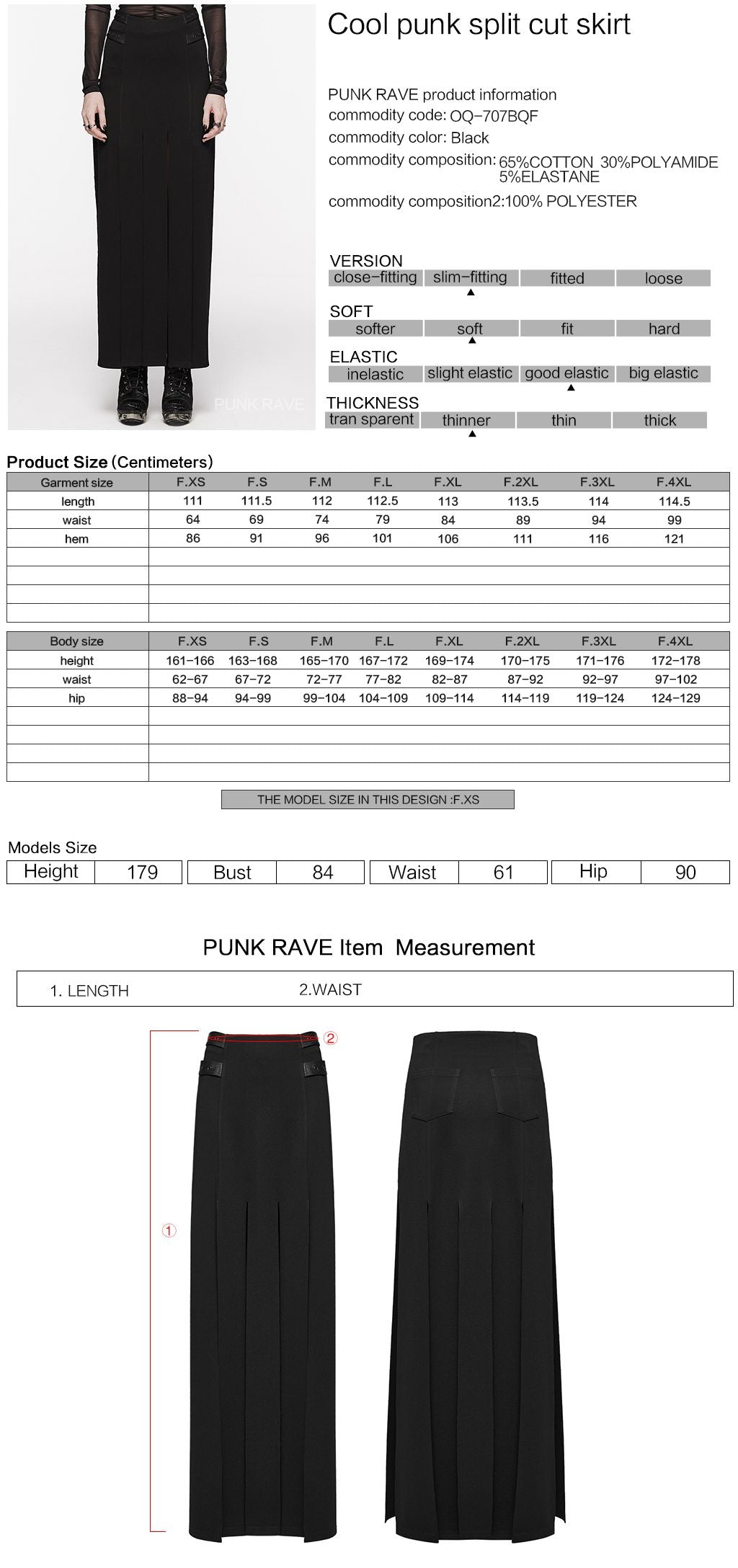 Powers Skirt